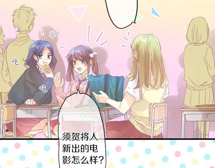 第144话 学长的秘密33