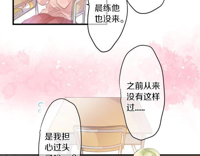 第144话 学长的秘密38