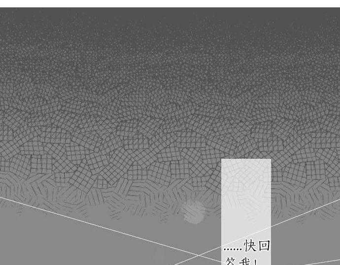 第144话 学长的秘密4