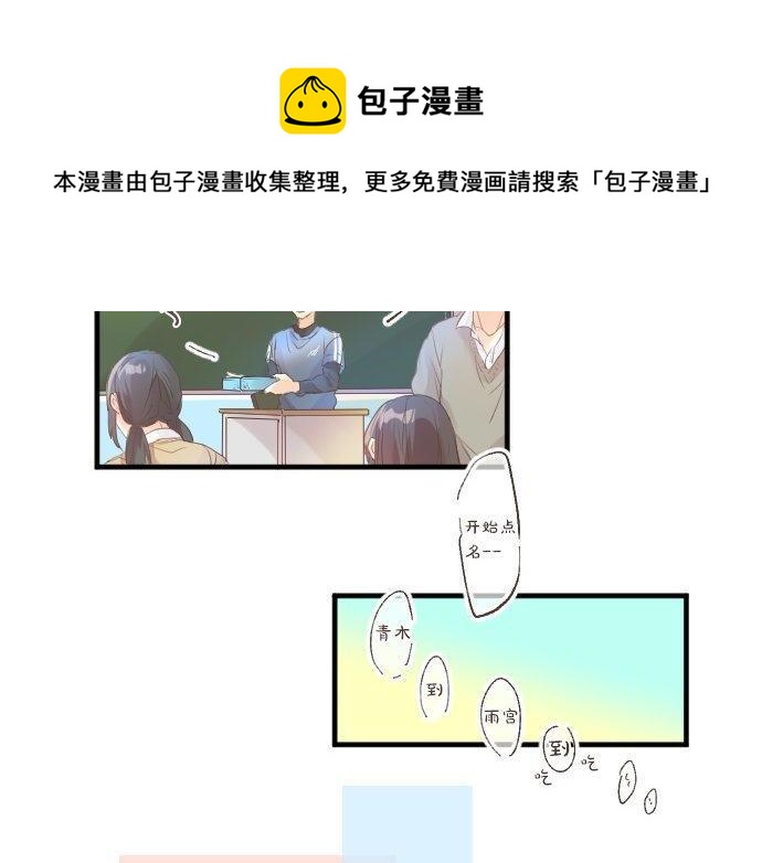 第144话 学长的秘密40
