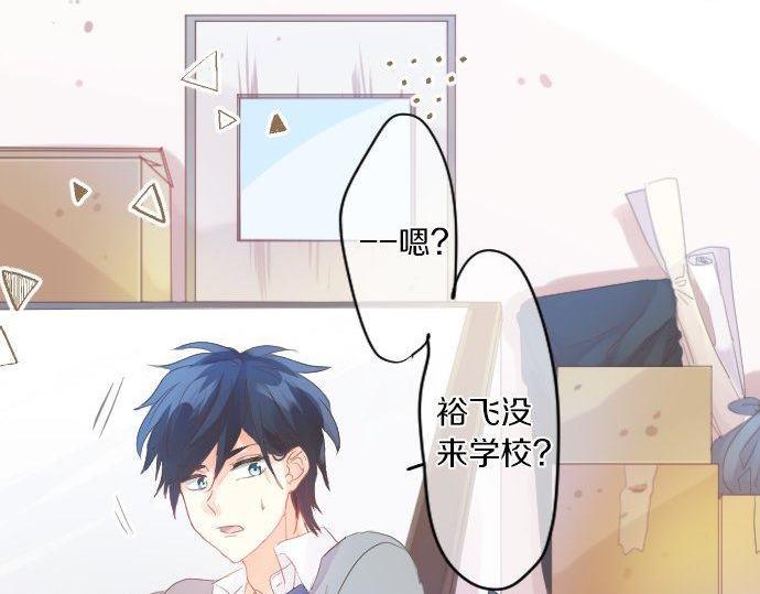 第144话 学长的秘密42