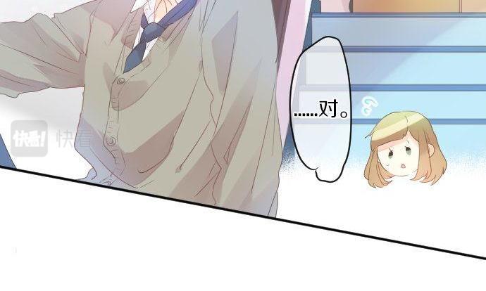 第144话 学长的秘密43