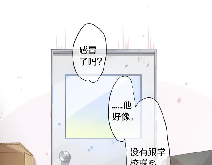第144话 学长的秘密44