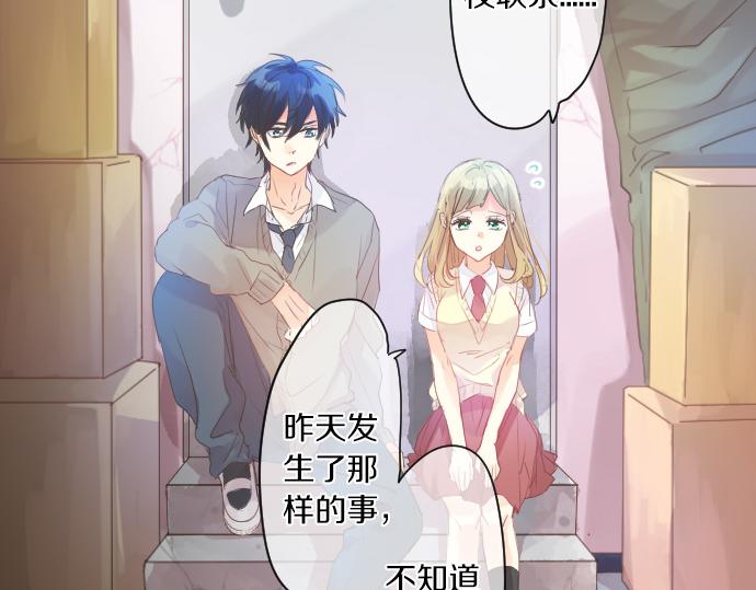 第144话 学长的秘密45