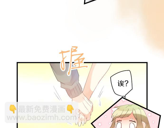 第144话 学长的秘密48