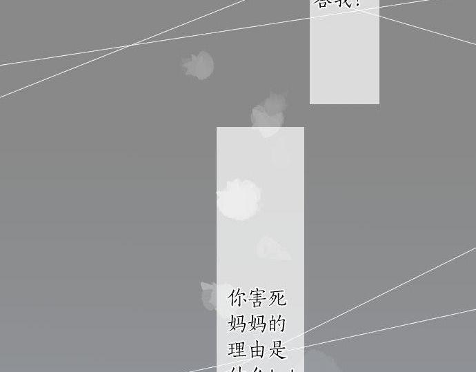 第144话 学长的秘密5