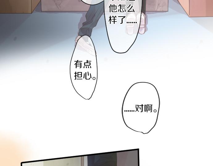第144话 学长的秘密50