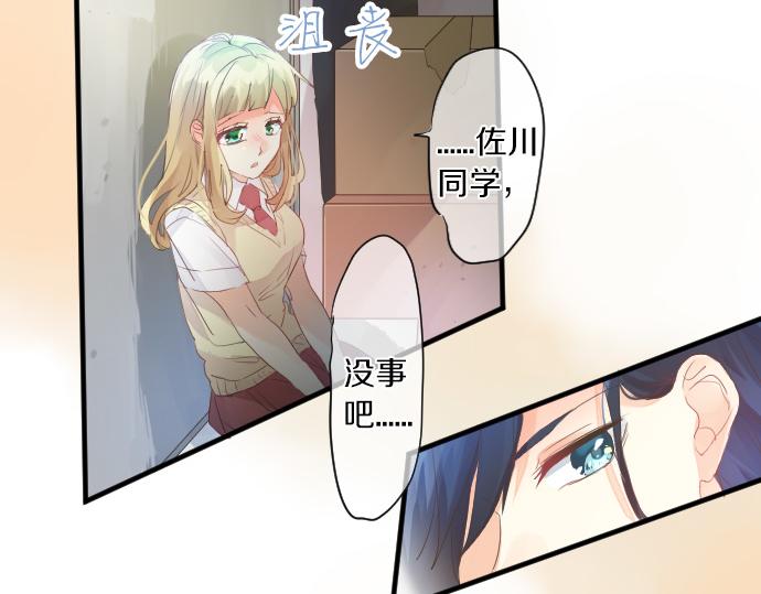 第144话 学长的秘密51