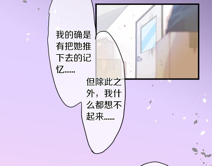 第144话 学长的秘密57