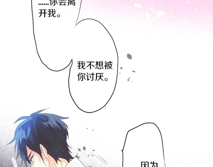 第144话 学长的秘密59