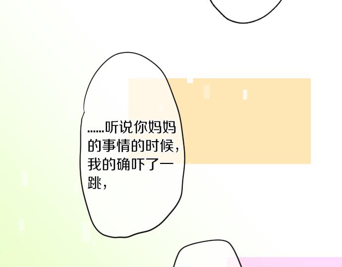 第144话 学长的秘密62