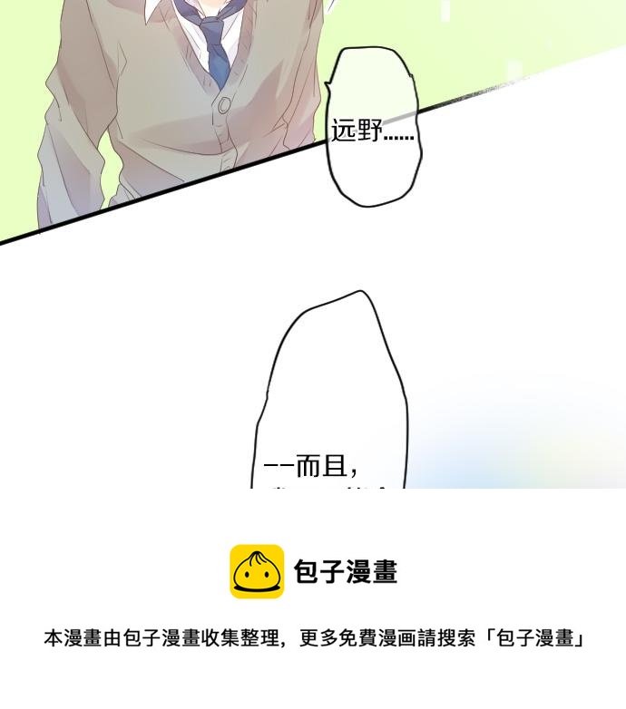 第144话 学长的秘密64