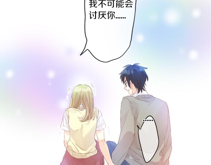 第144话 学长的秘密65