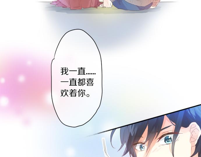 第144话 学长的秘密66