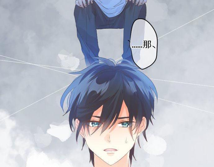 第144话 学长的秘密7