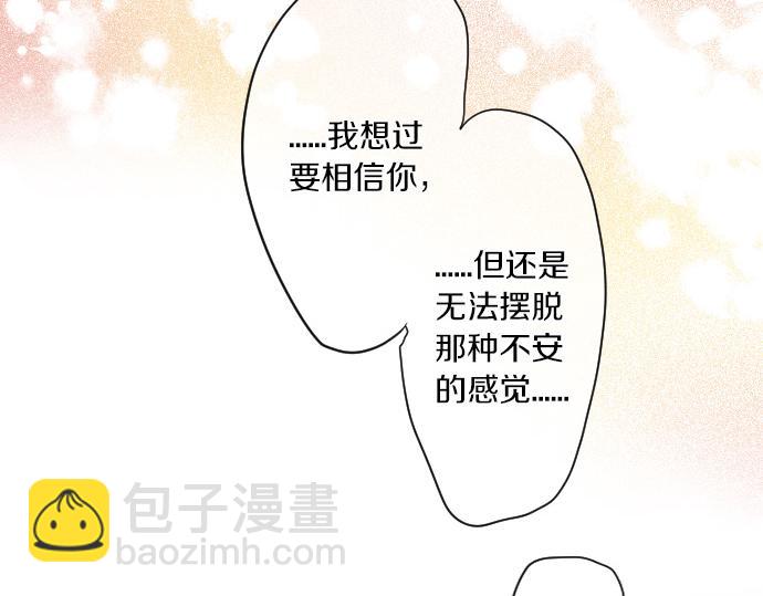 第144话 学长的秘密71