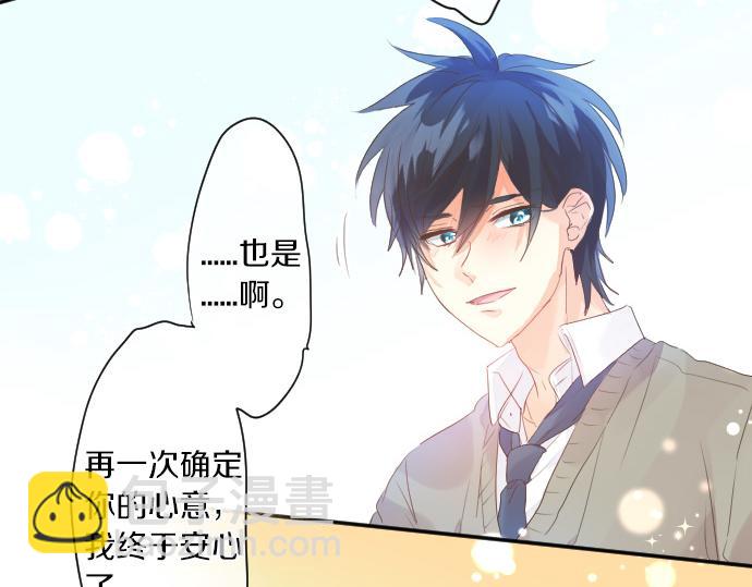 第144话 学长的秘密73