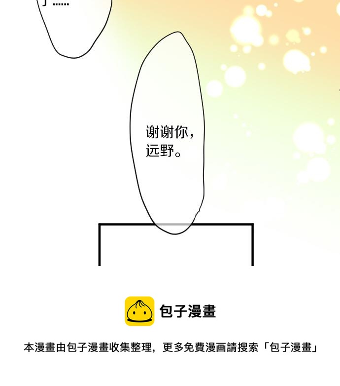 第144话 学长的秘密74