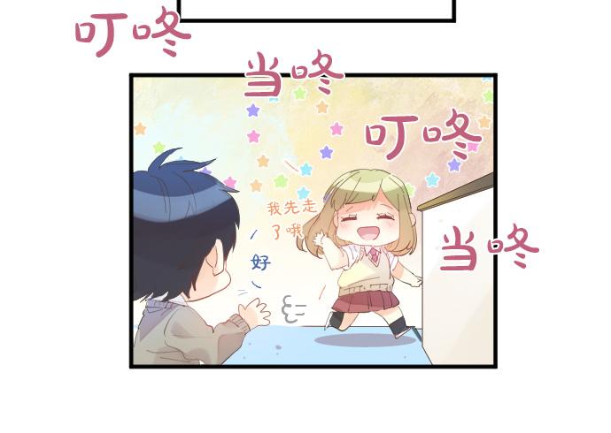 第144话 学长的秘密75