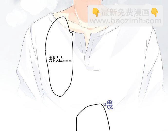 第144话 学长的秘密8