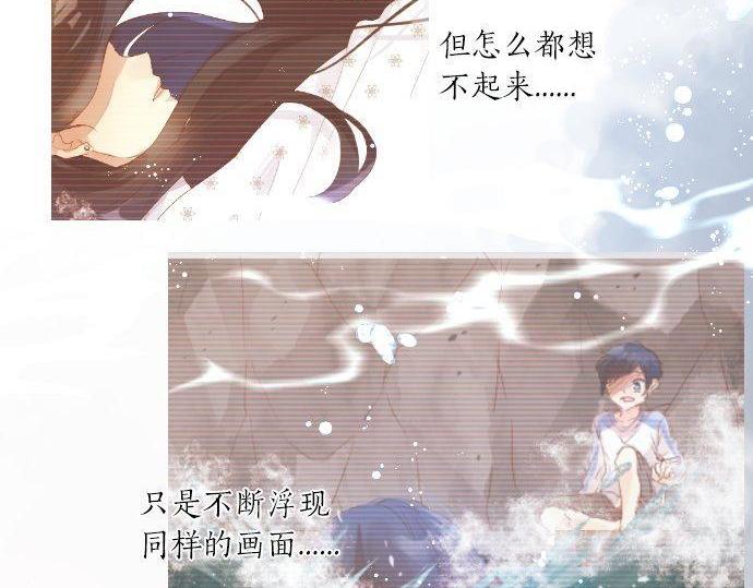 第144话 学长的秘密80