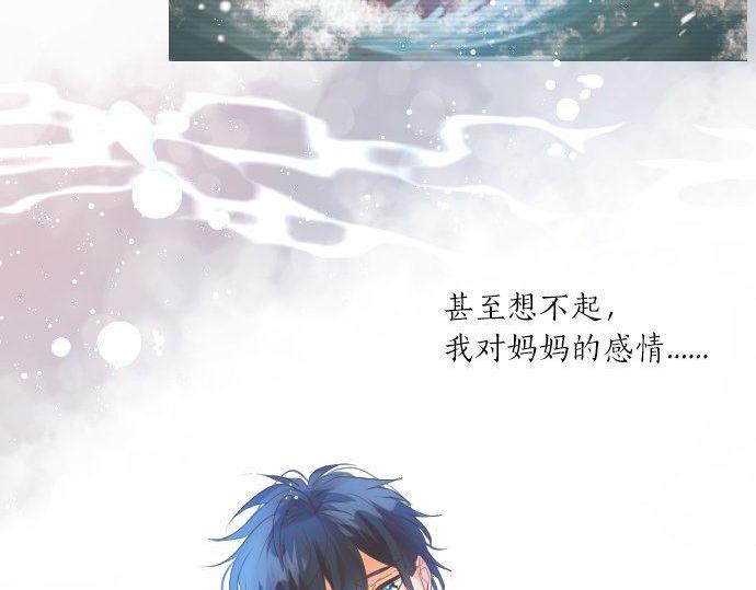 第144话 学长的秘密81