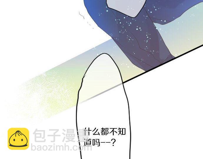 第144话 学长的秘密83