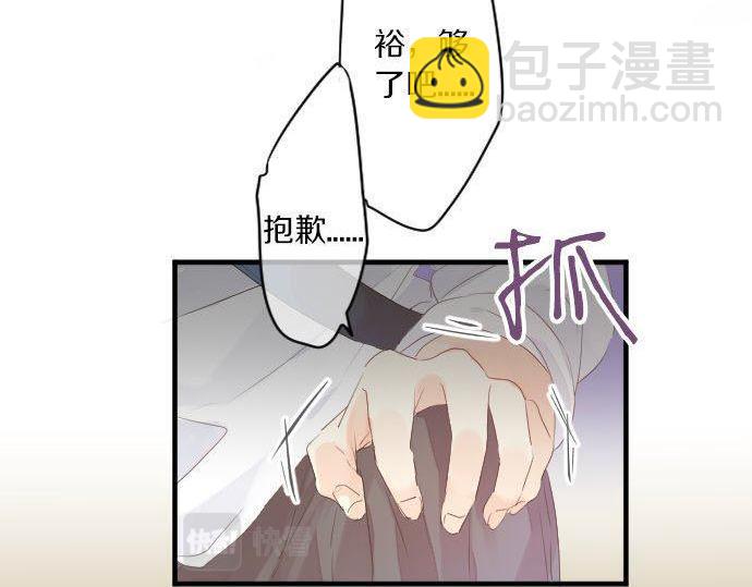 第144话 学长的秘密9