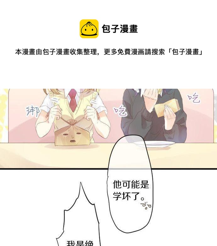 第145话 遗失的东西10