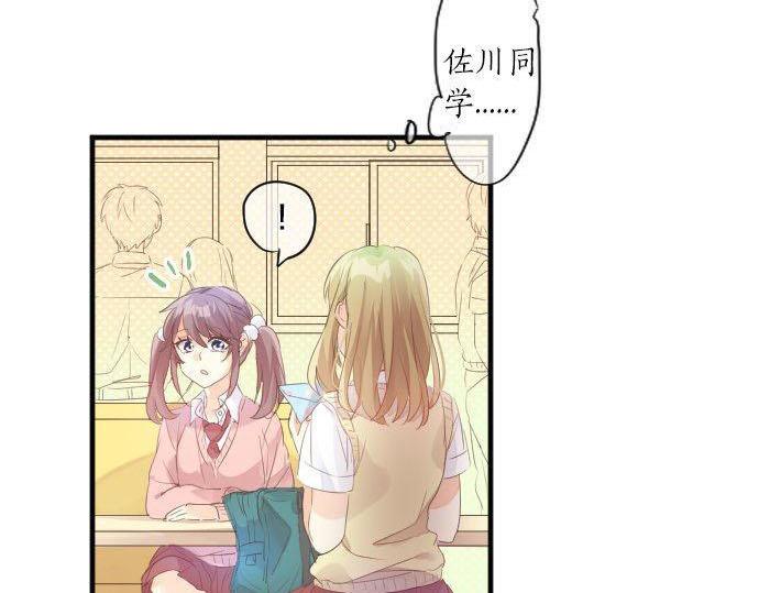 第145话 遗失的东西12