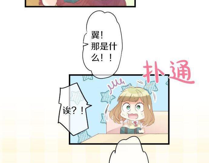 第145话 遗失的东西13