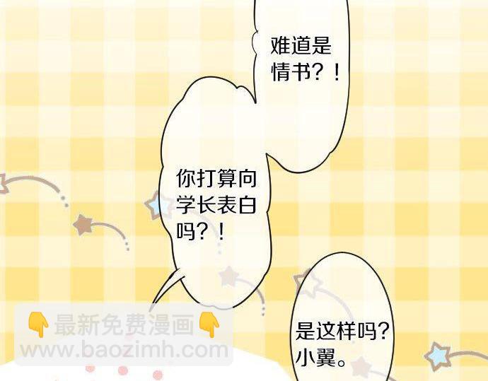第145话 遗失的东西14