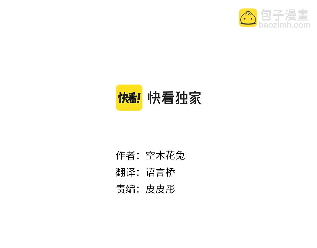 第145话 遗失的东西2
