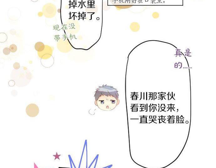 第145话 遗失的东西21