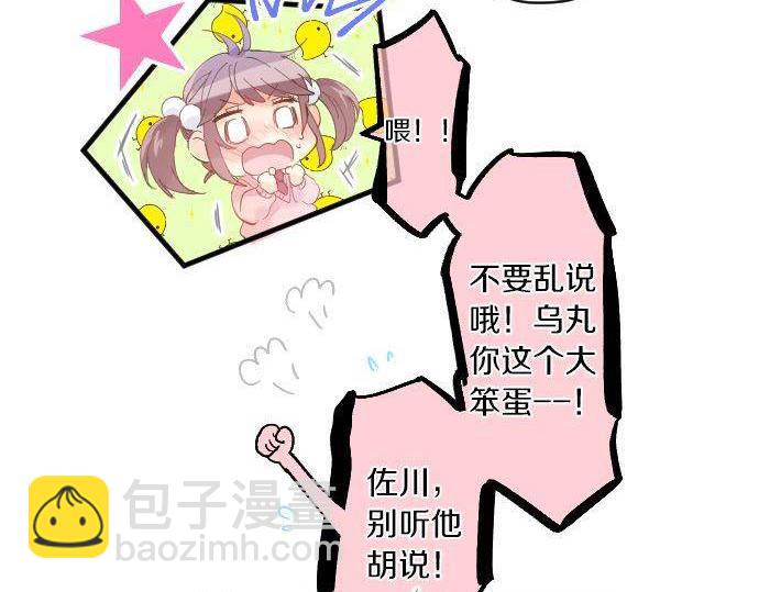第145话 遗失的东西22