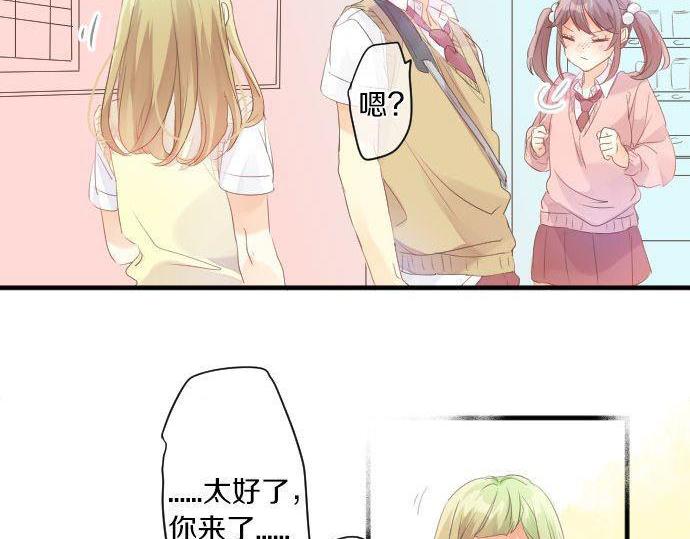 第145话 遗失的东西24