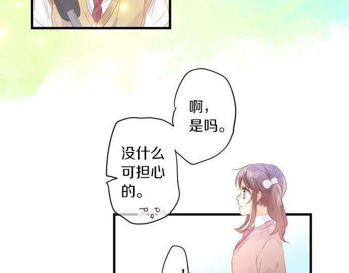 第145话 遗失的东西26