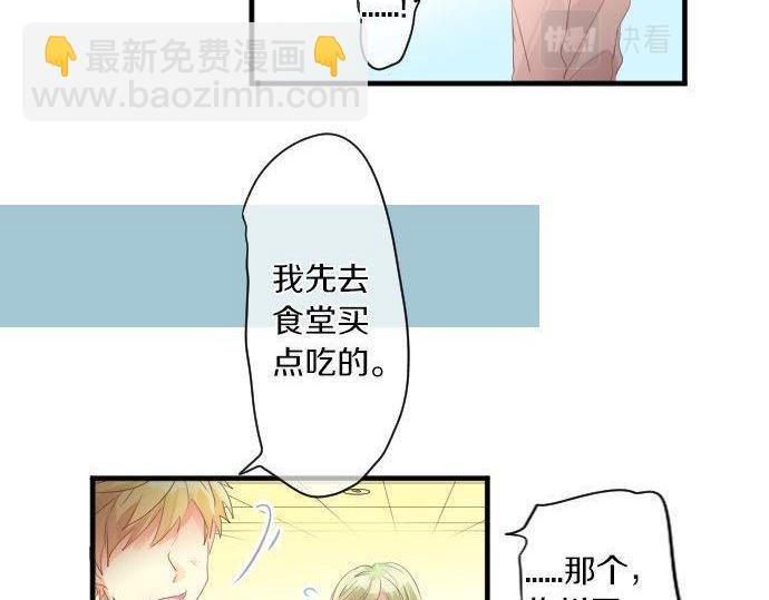 第145话 遗失的东西27