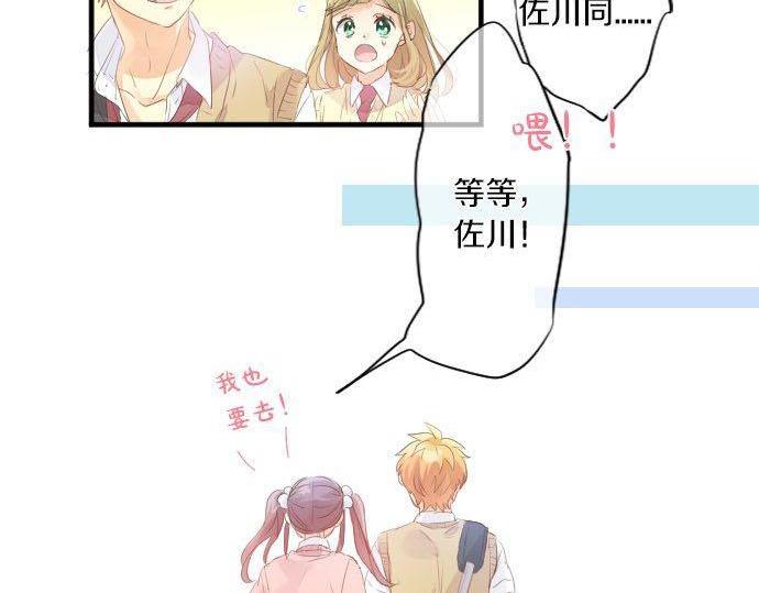 第145话 遗失的东西28