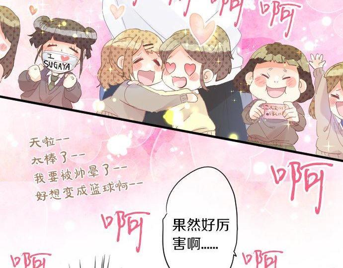 第145话 遗失的东西36