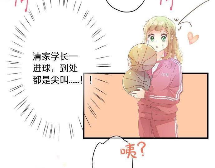 第145话 遗失的东西37