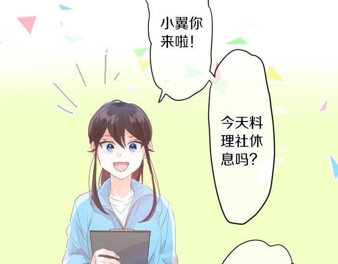 第145话 遗失的东西38