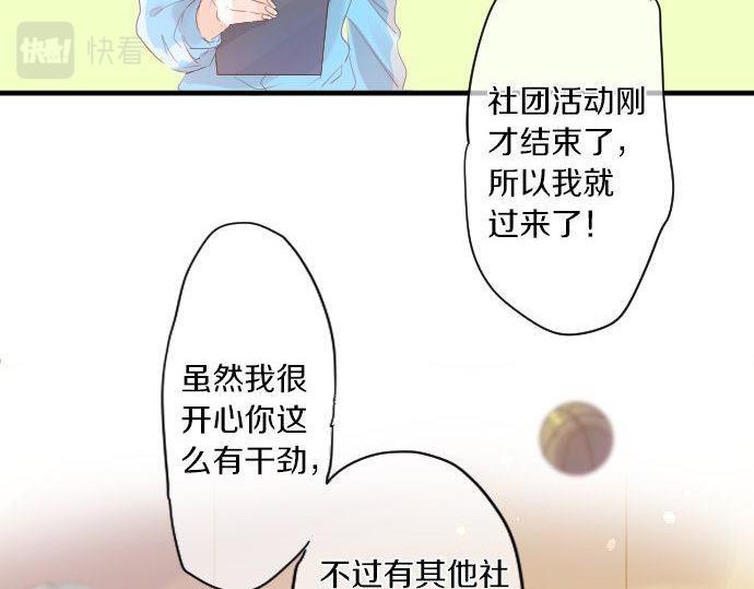 第145话 遗失的东西39