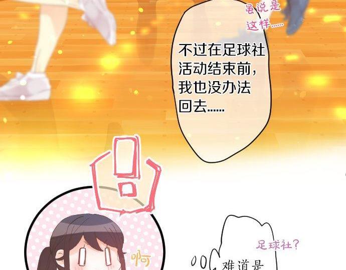 第145话 遗失的东西41
