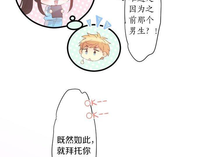 第145话 遗失的东西42