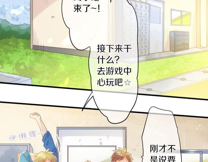 第145话 遗失的东西45