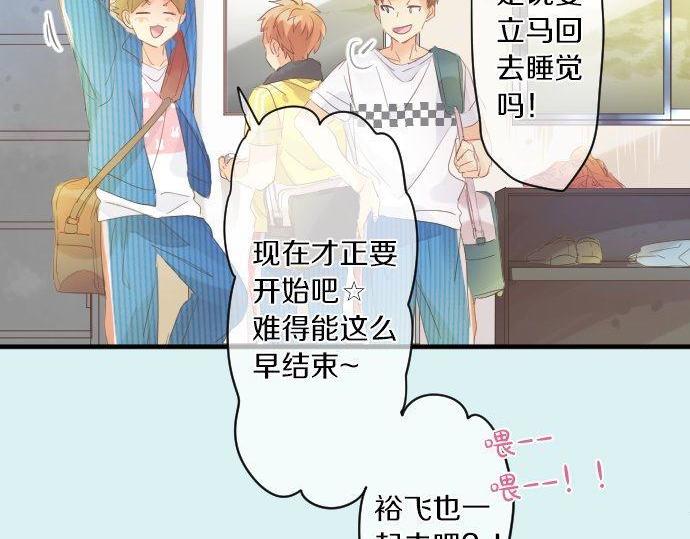 第145话 遗失的东西46