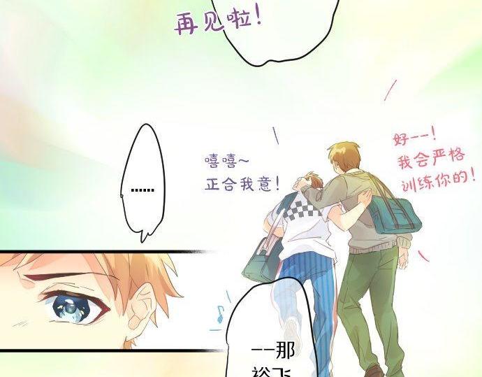第145话 遗失的东西49