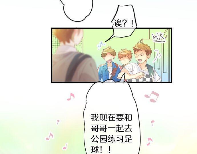 第145话 遗失的东西52