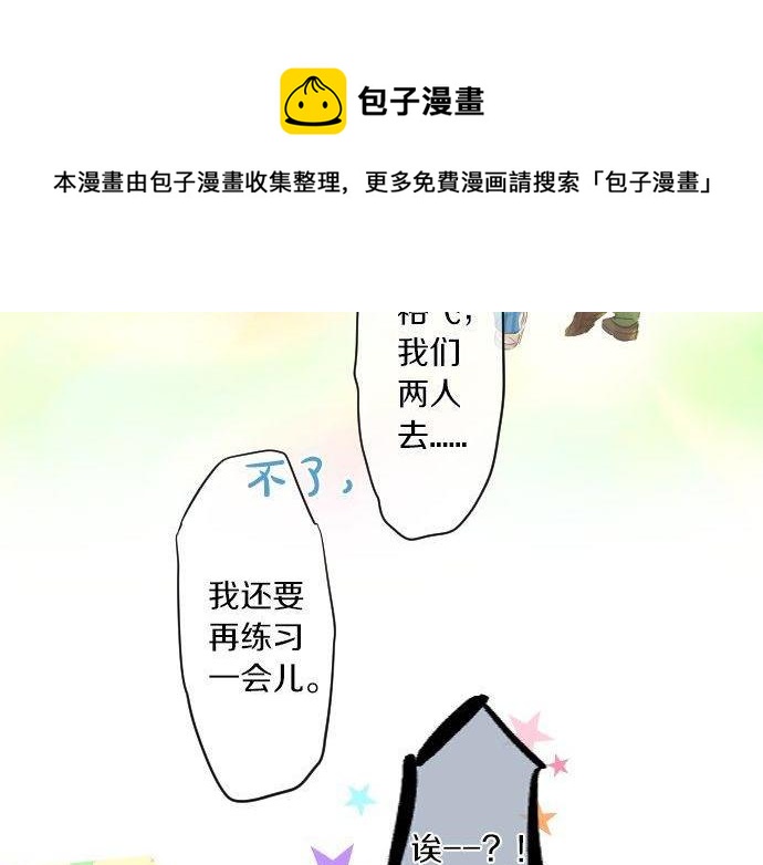 第145话 遗失的东西54